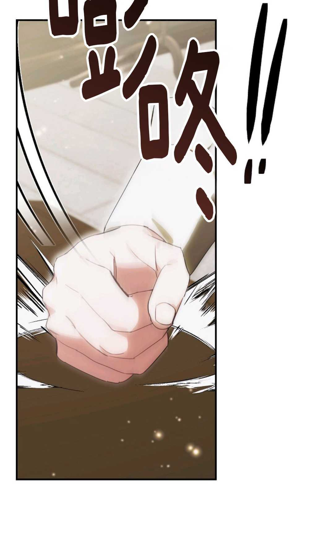 第37话 第79页