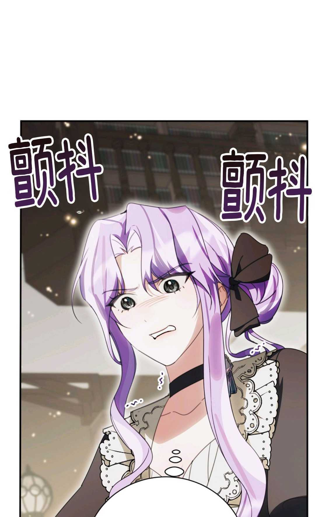 第37话 第80页