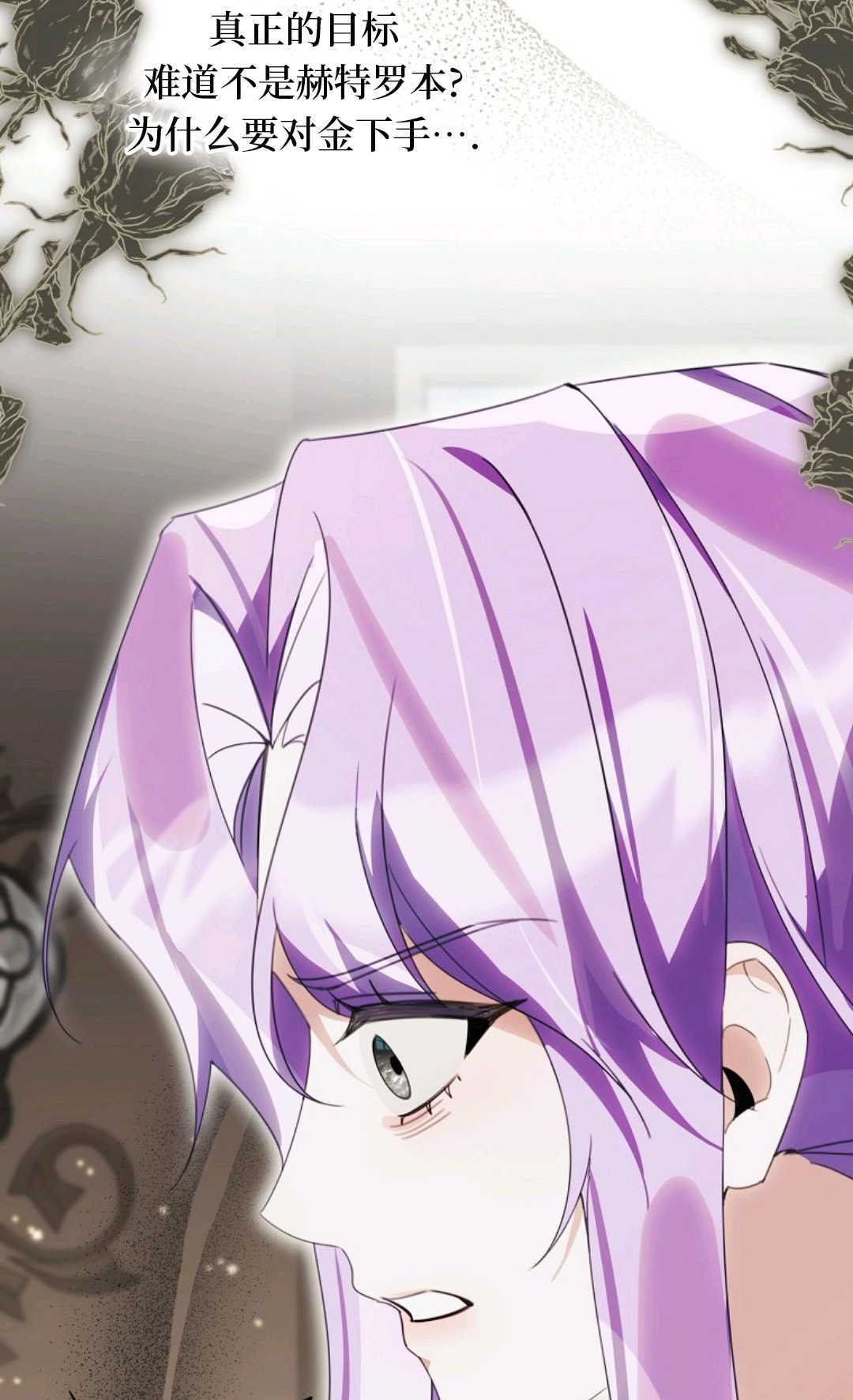 第37话 第82页
