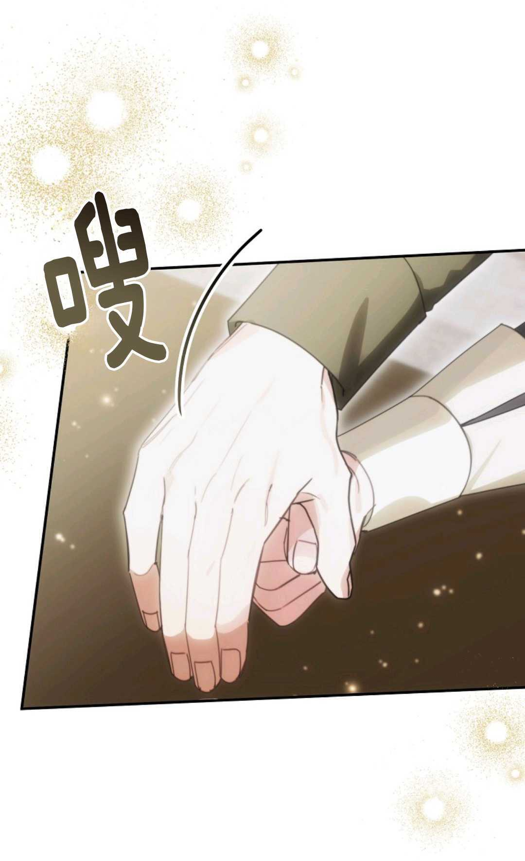 第37话 第84页