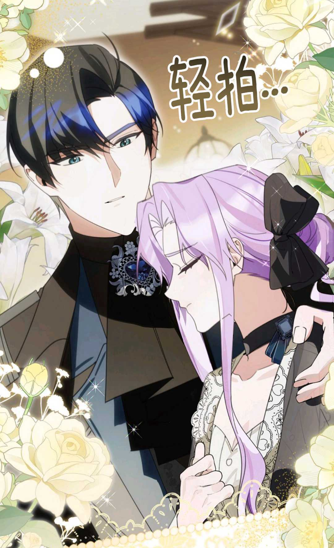 第37话 第89页