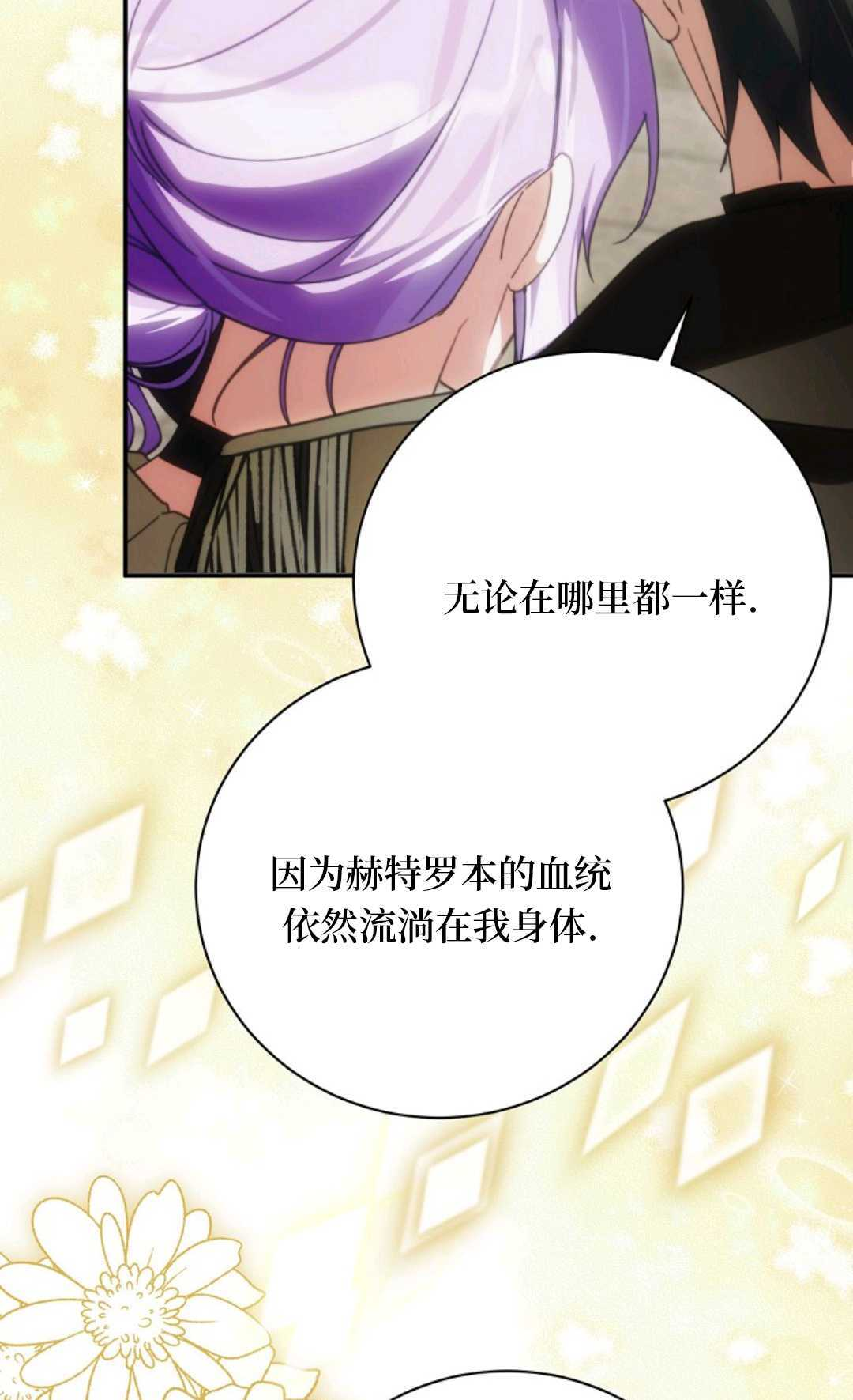 第37话 第91页