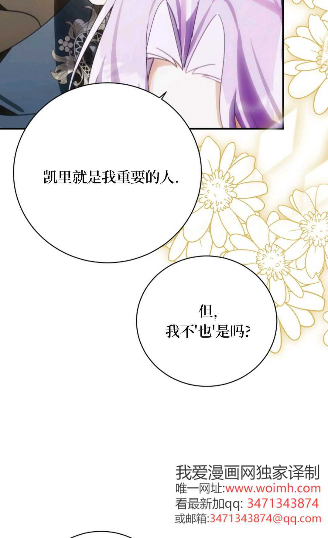 第37话 第93页