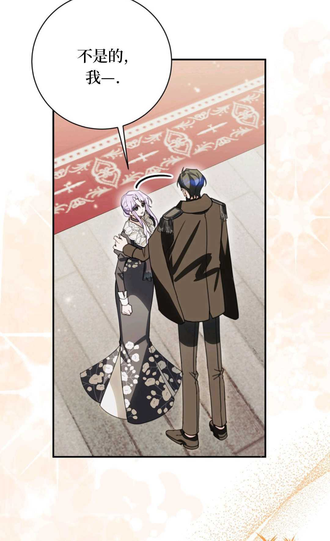 第37话 第94页
