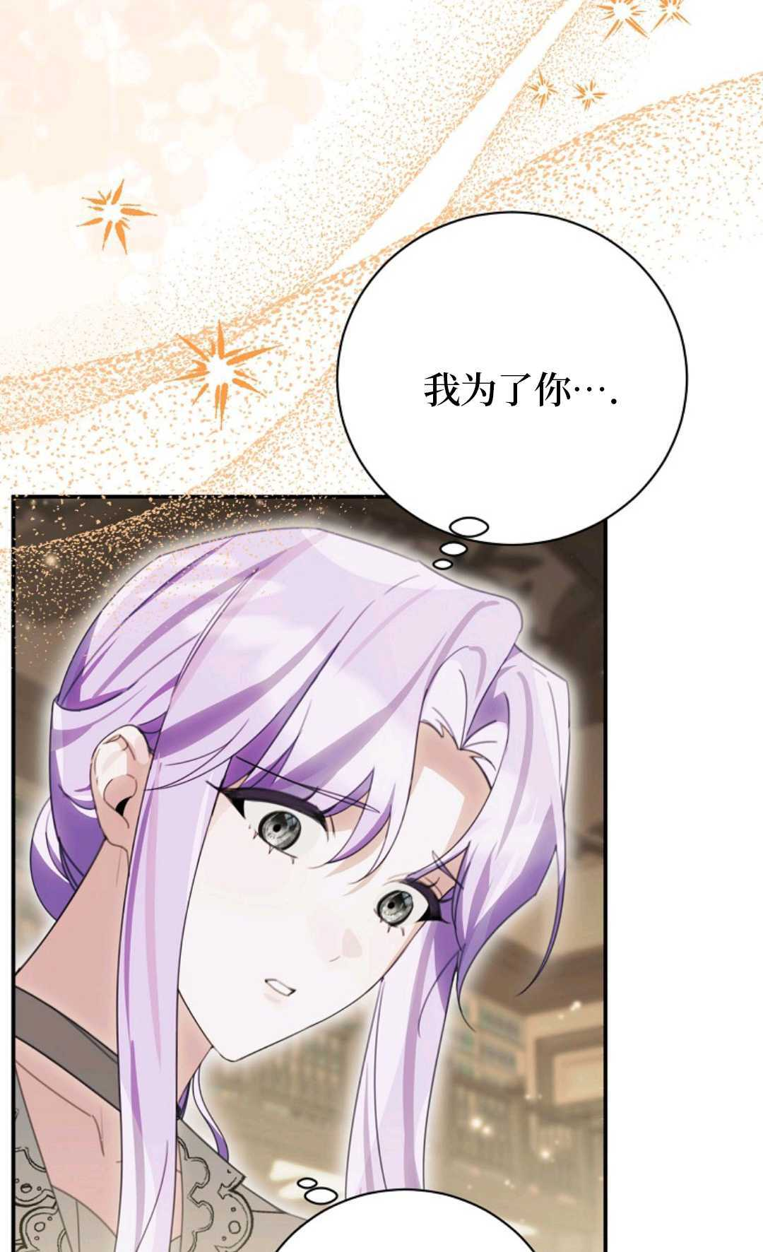 第37话 第95页