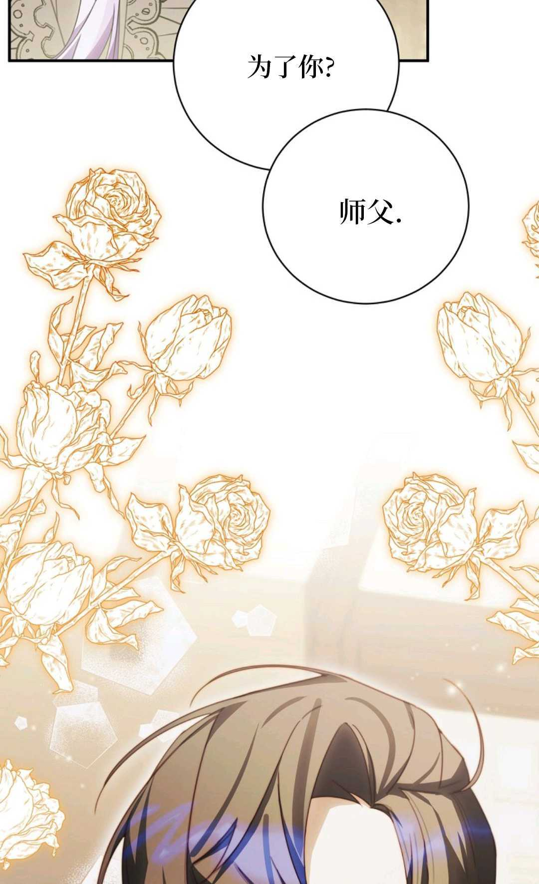 第37话 第96页
