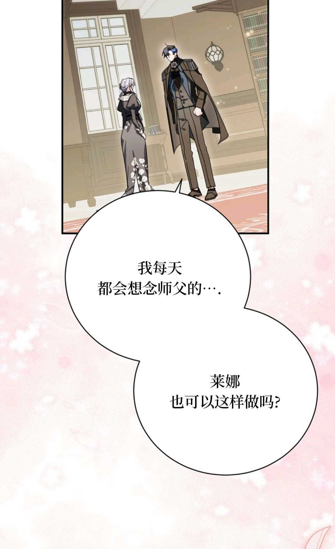 第37话 第100页
