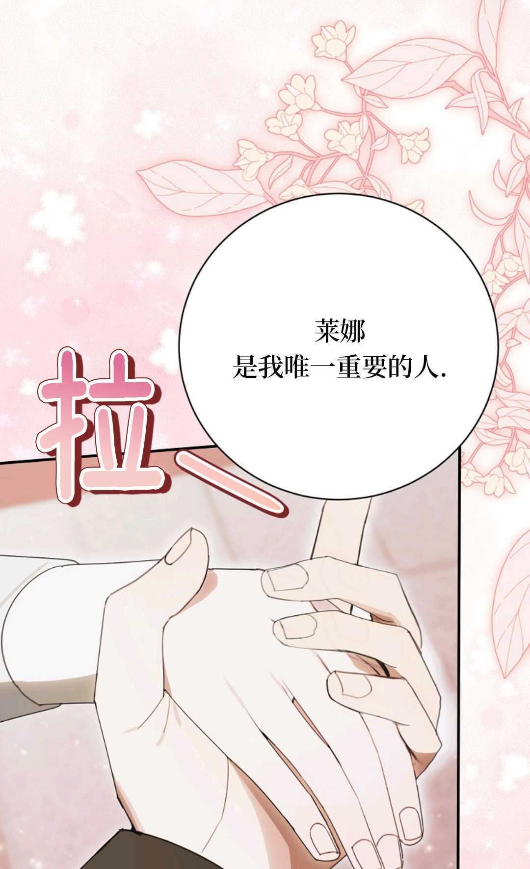 第37话 第101页