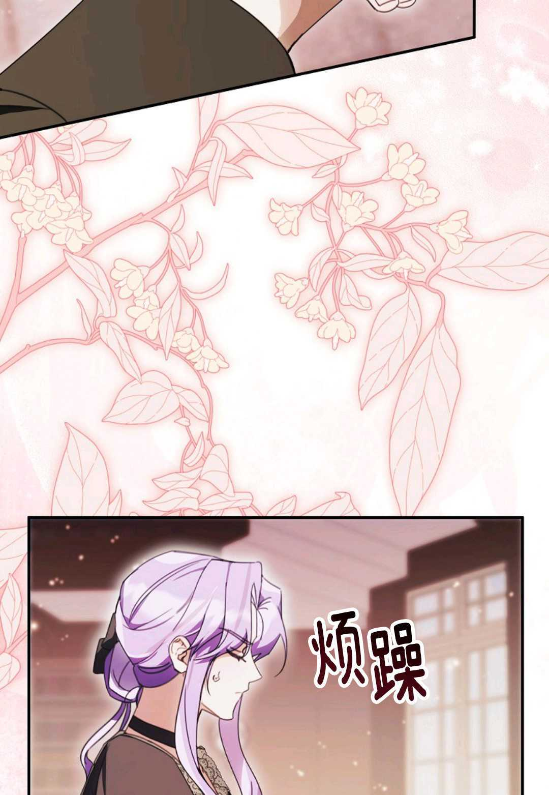 第37话 第102页