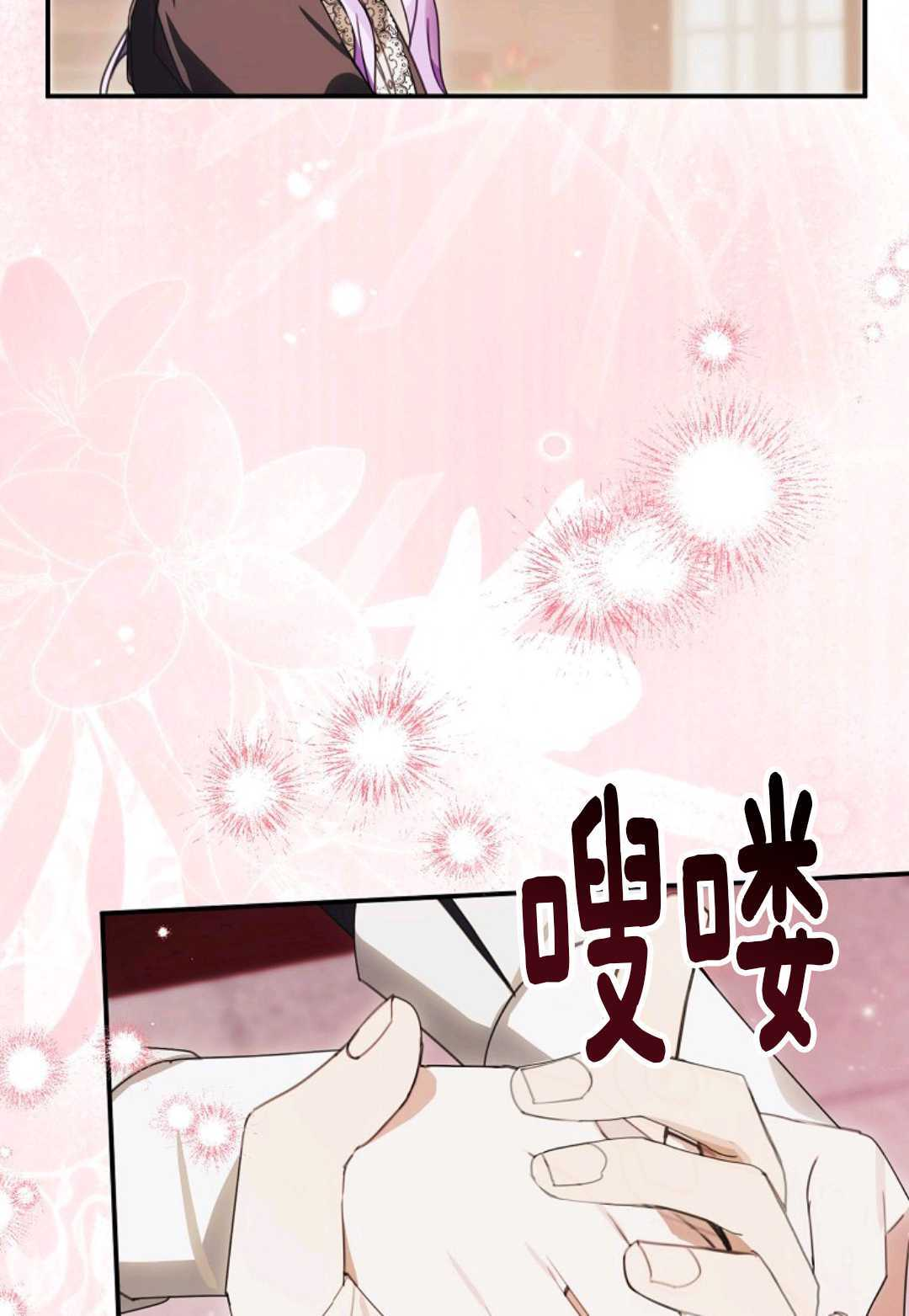 第37话 第103页