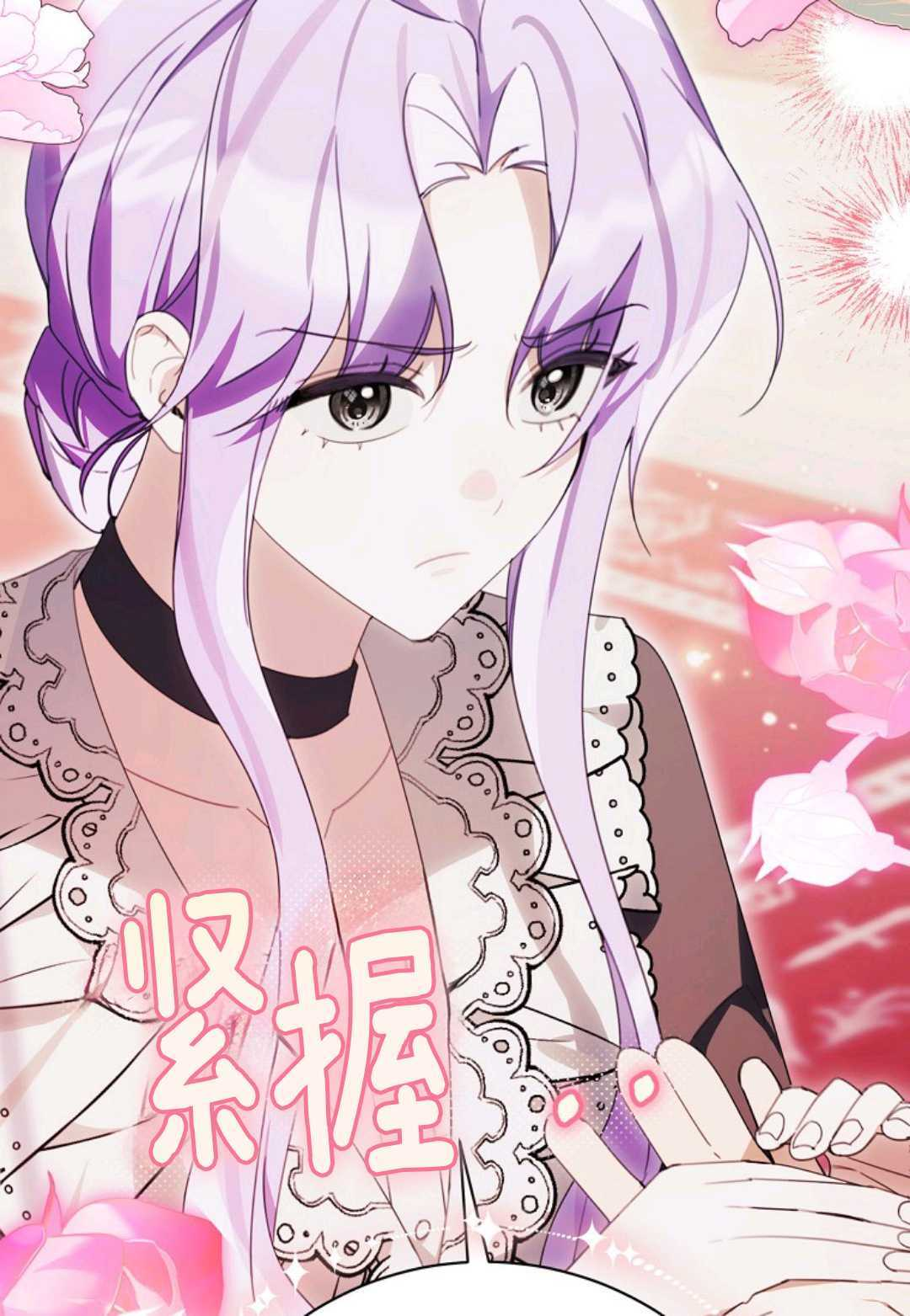 第37话 第105页