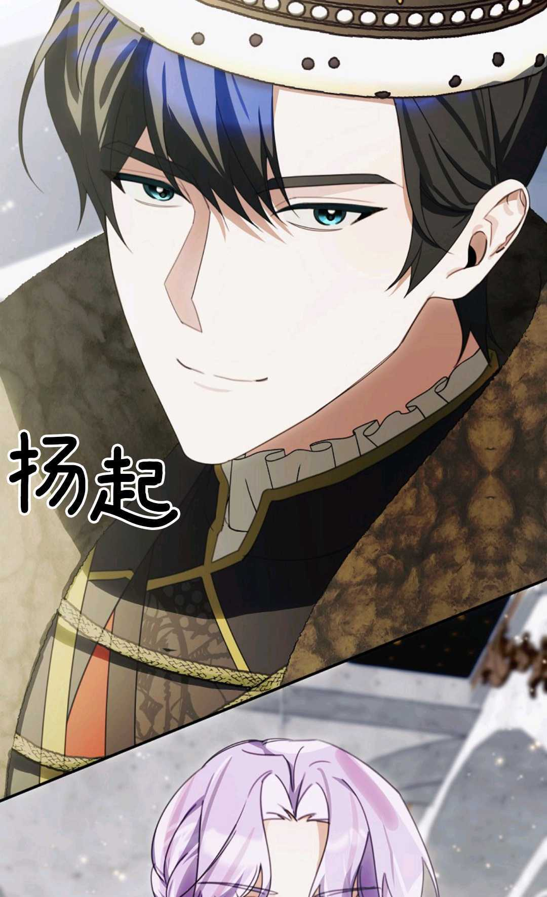 第38话 第11页