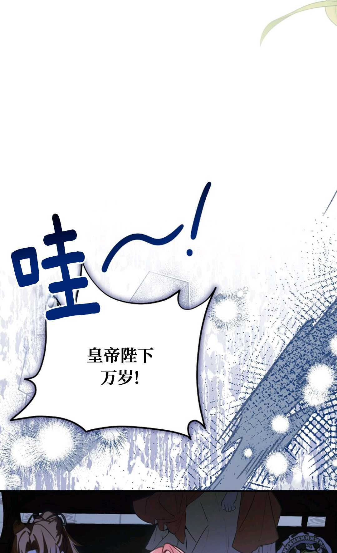 第38话 第13页