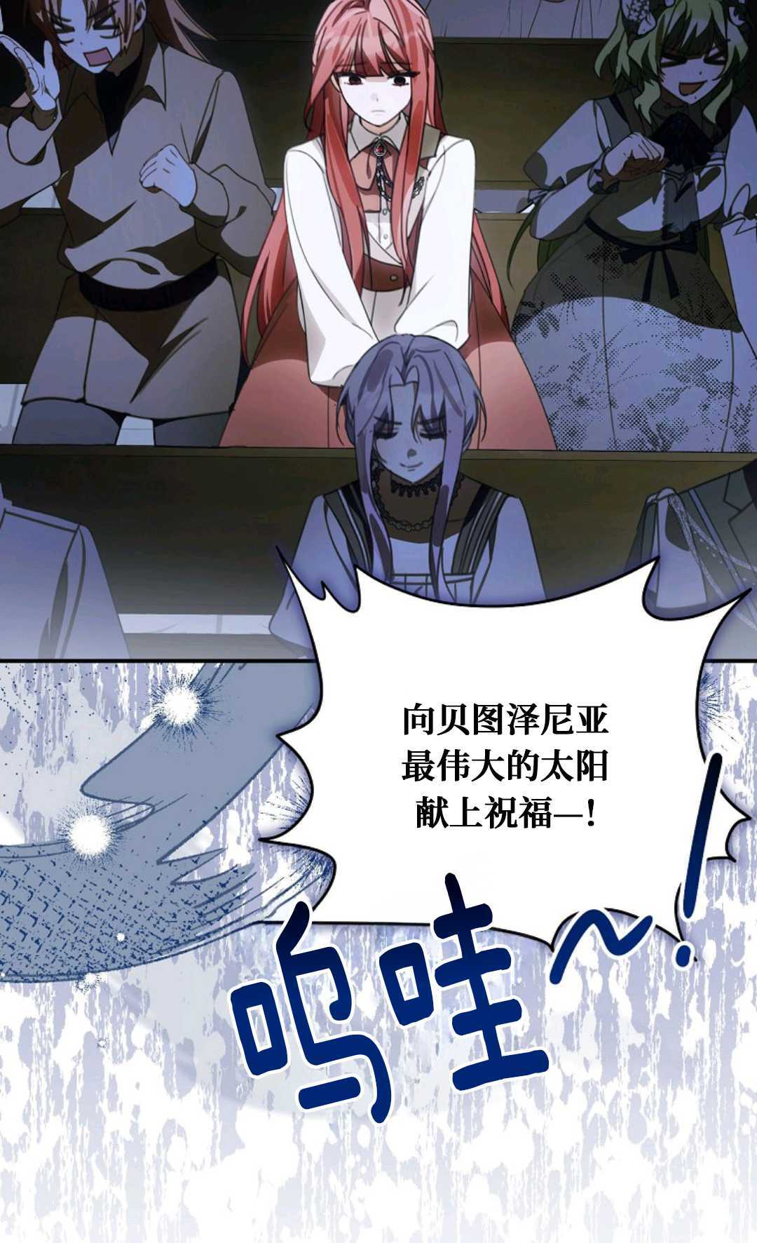 第38话 第14页