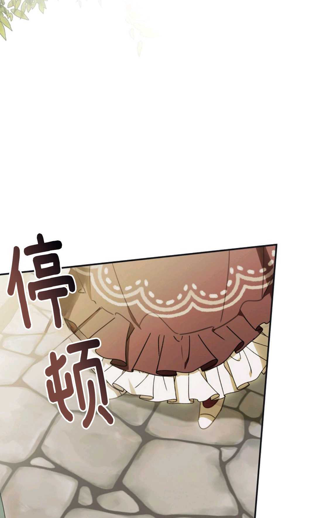 第38话 第20页