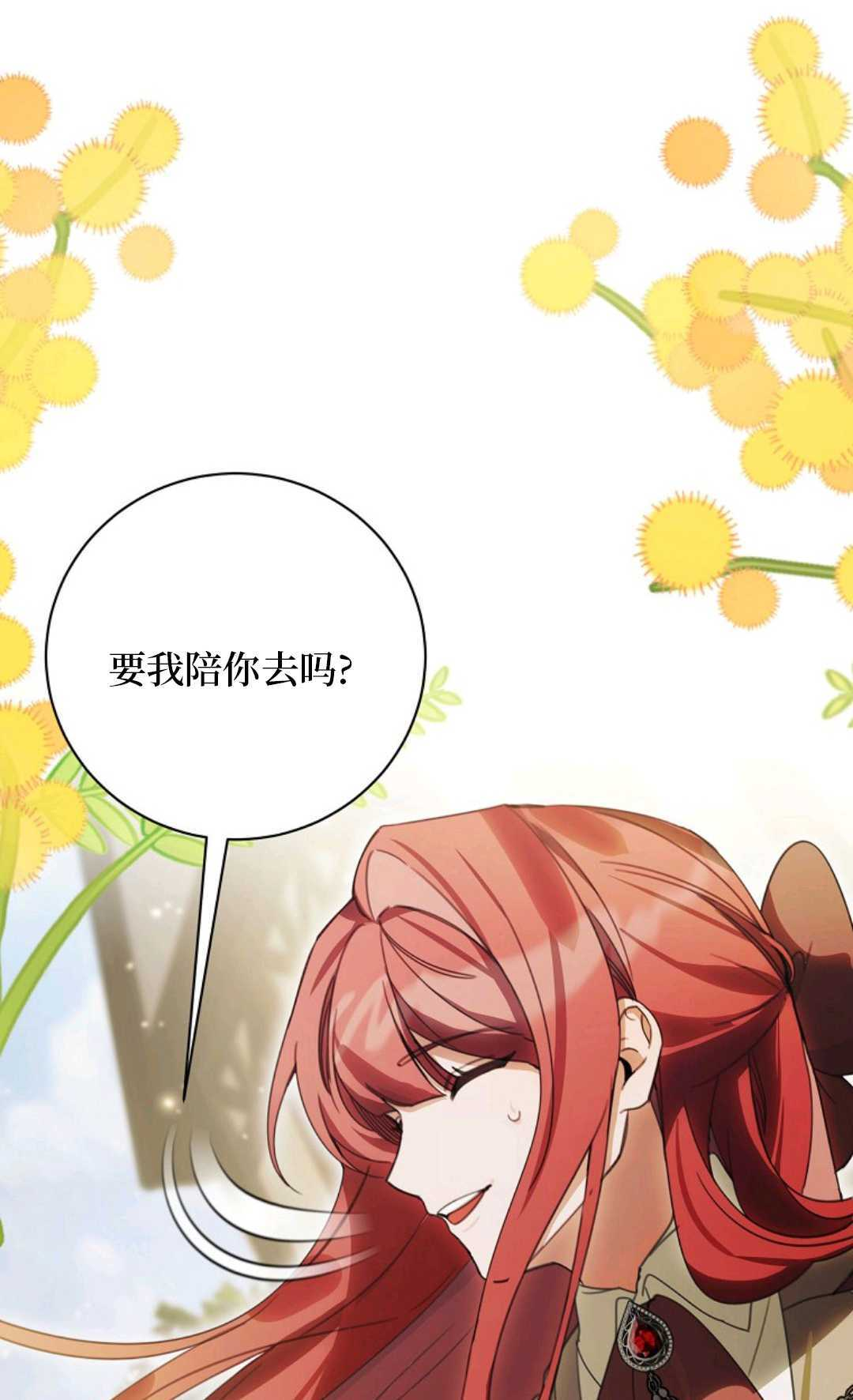 第38话 第24页