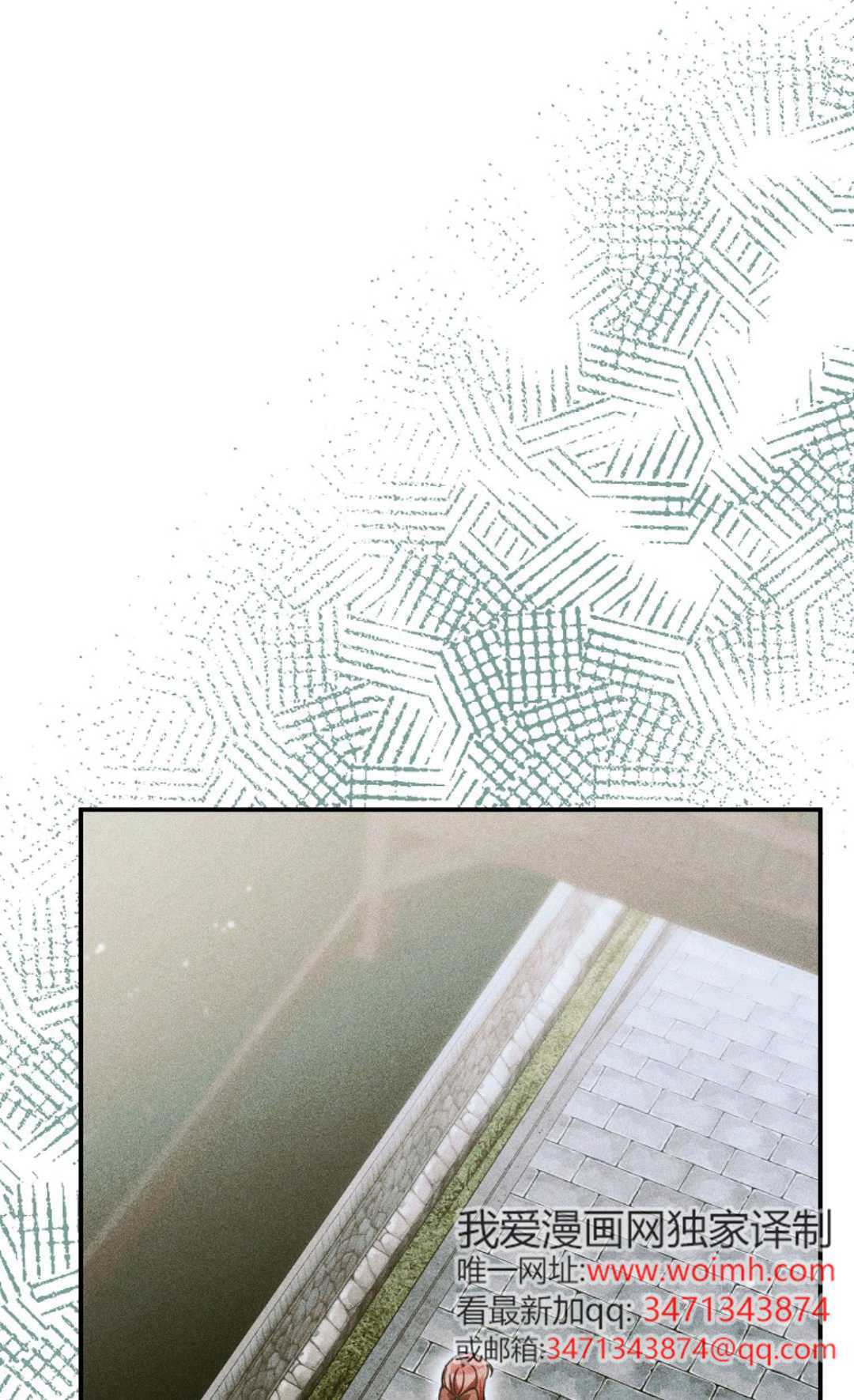 第38话 第28页