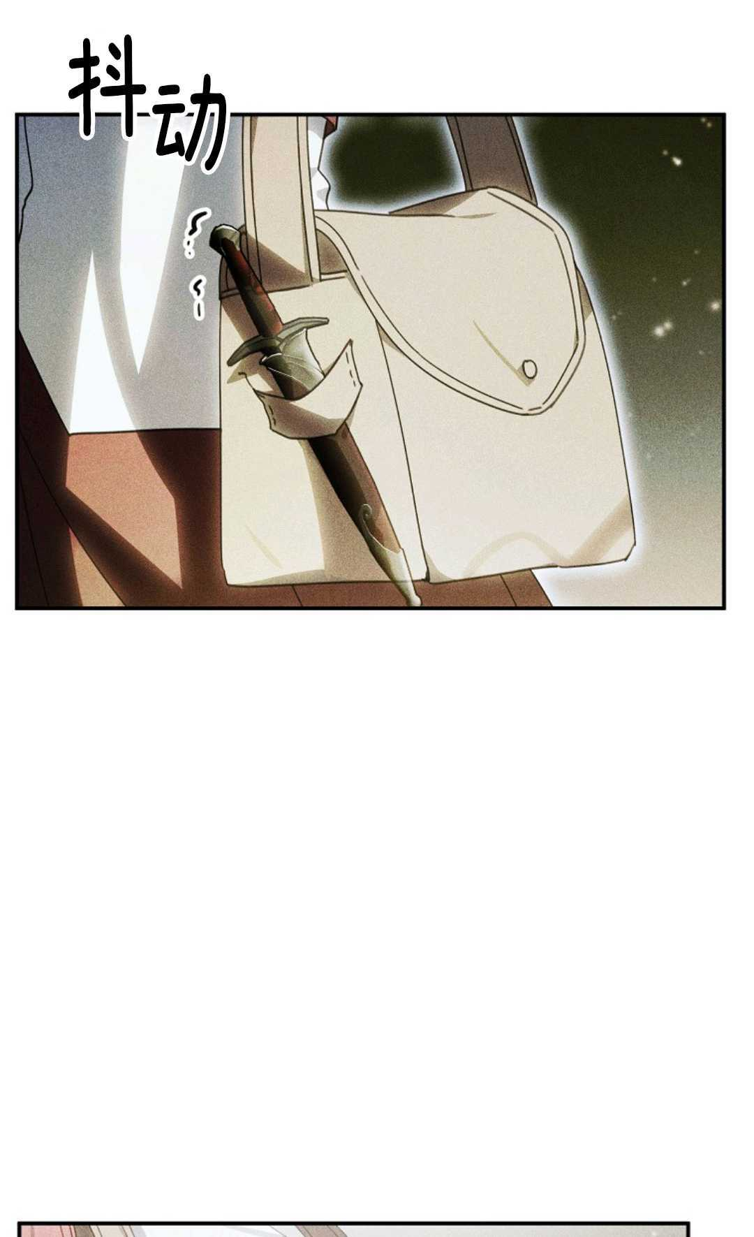 第38话 第35页