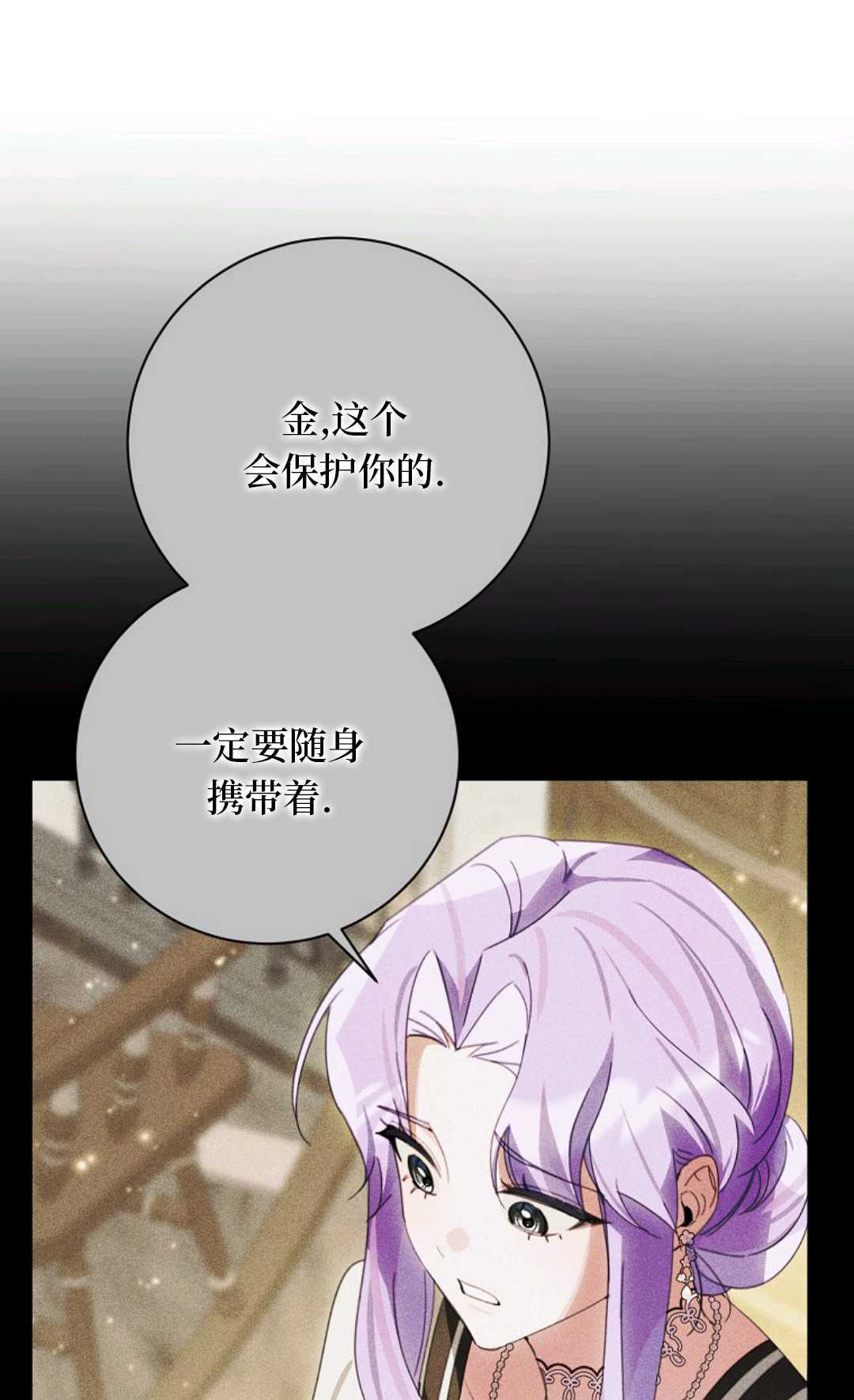 第38话 第38页