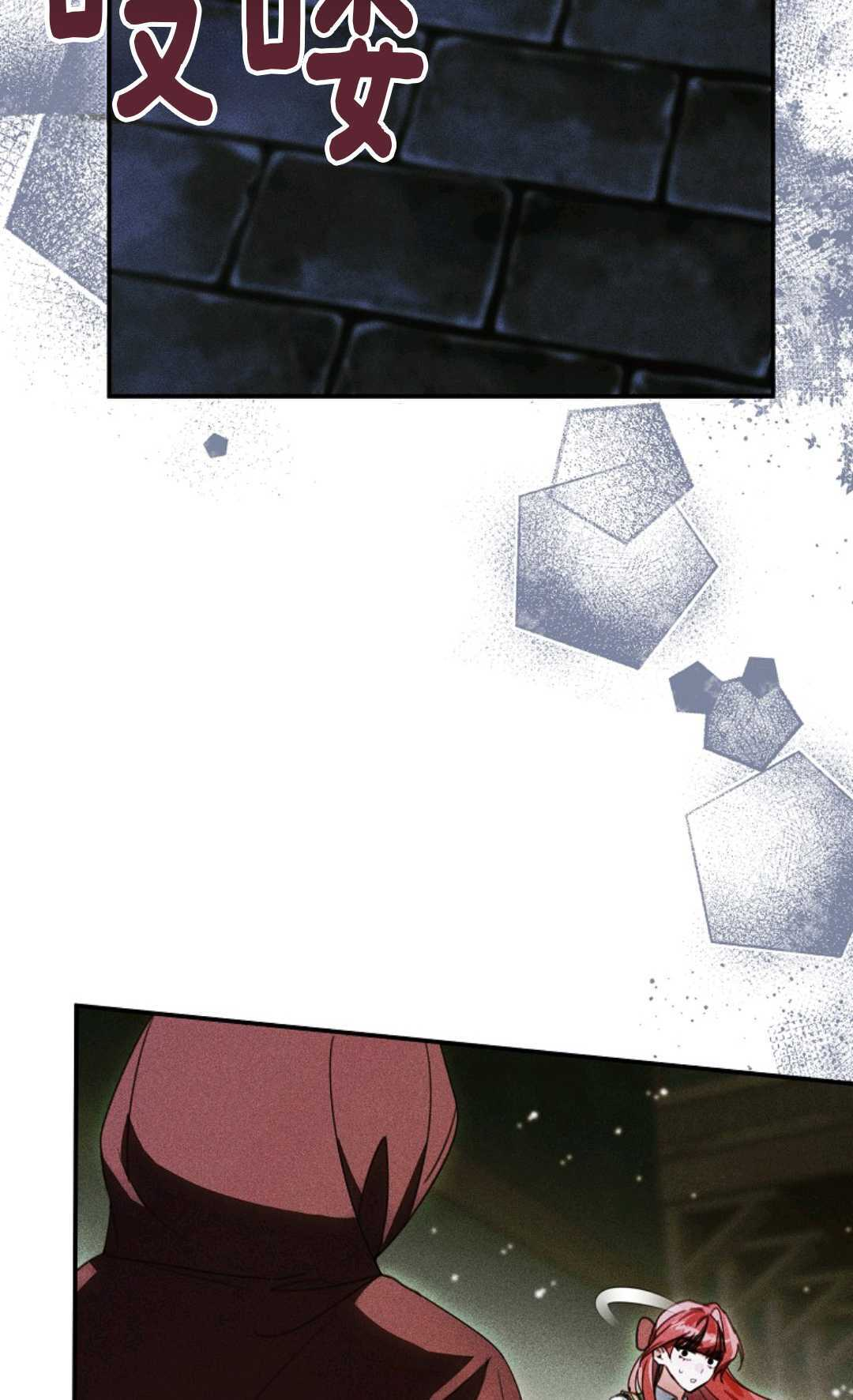 第38话 第41页