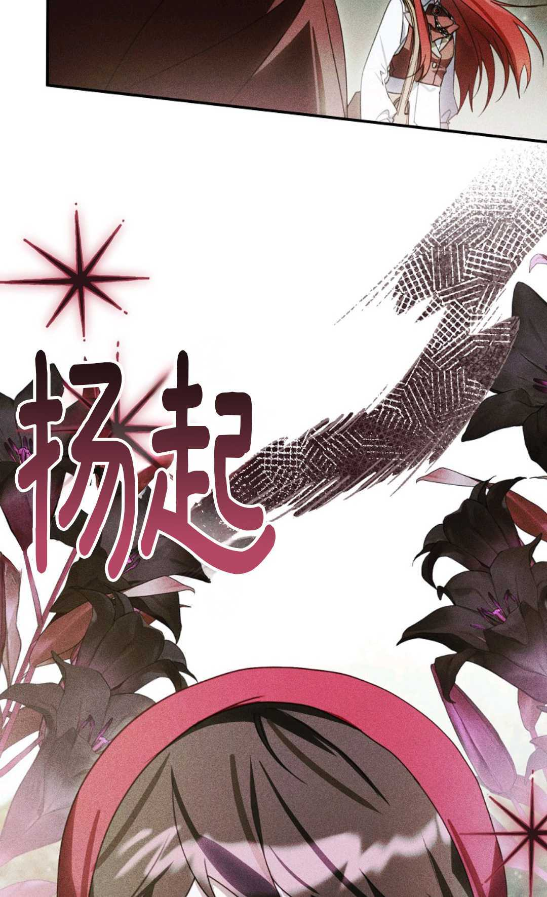 第38话 第42页