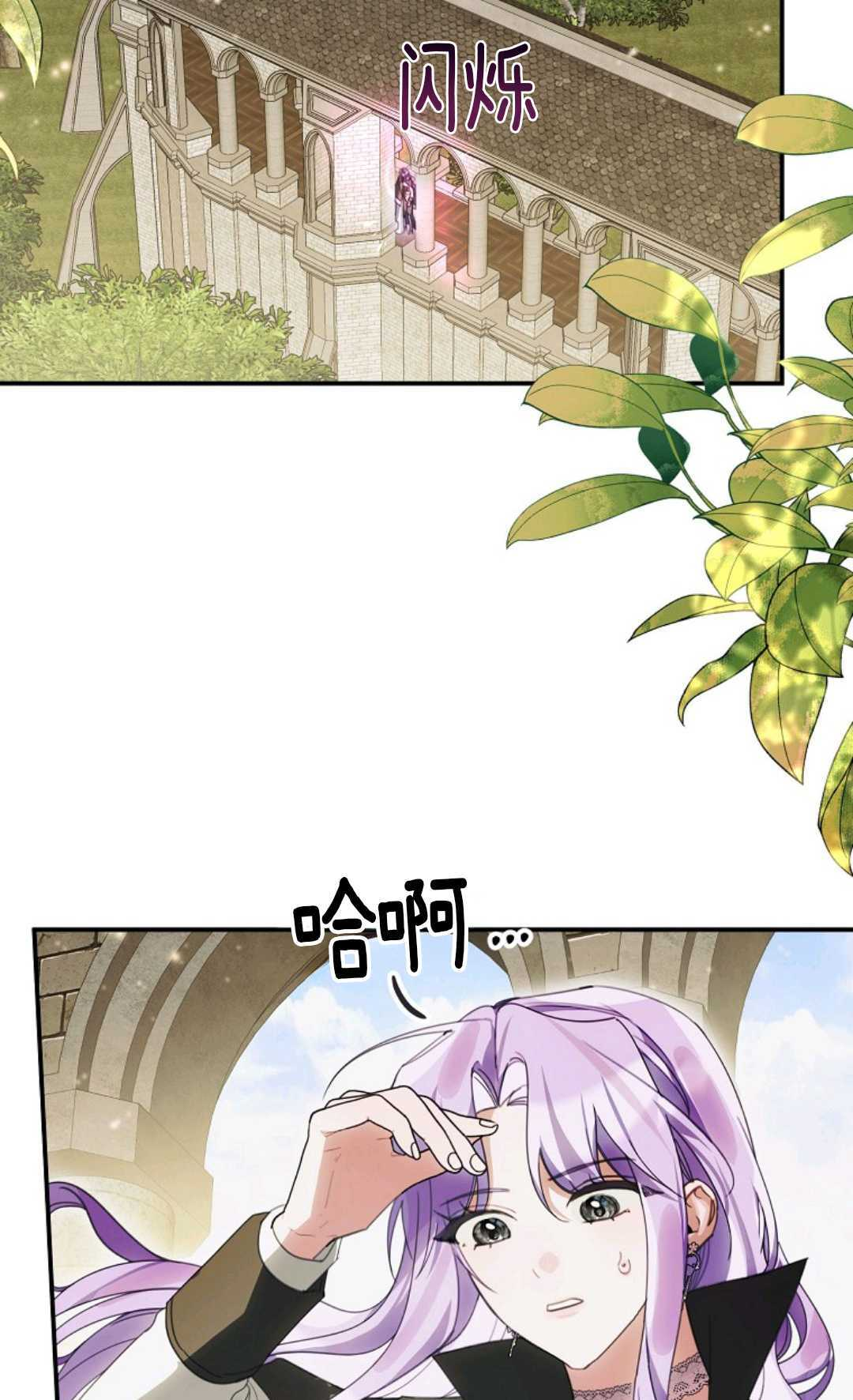 第38话 第46页