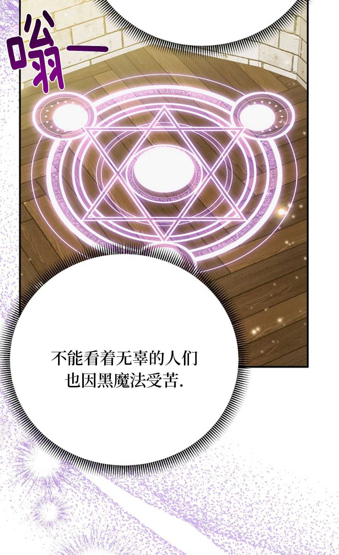 第38话 第48页