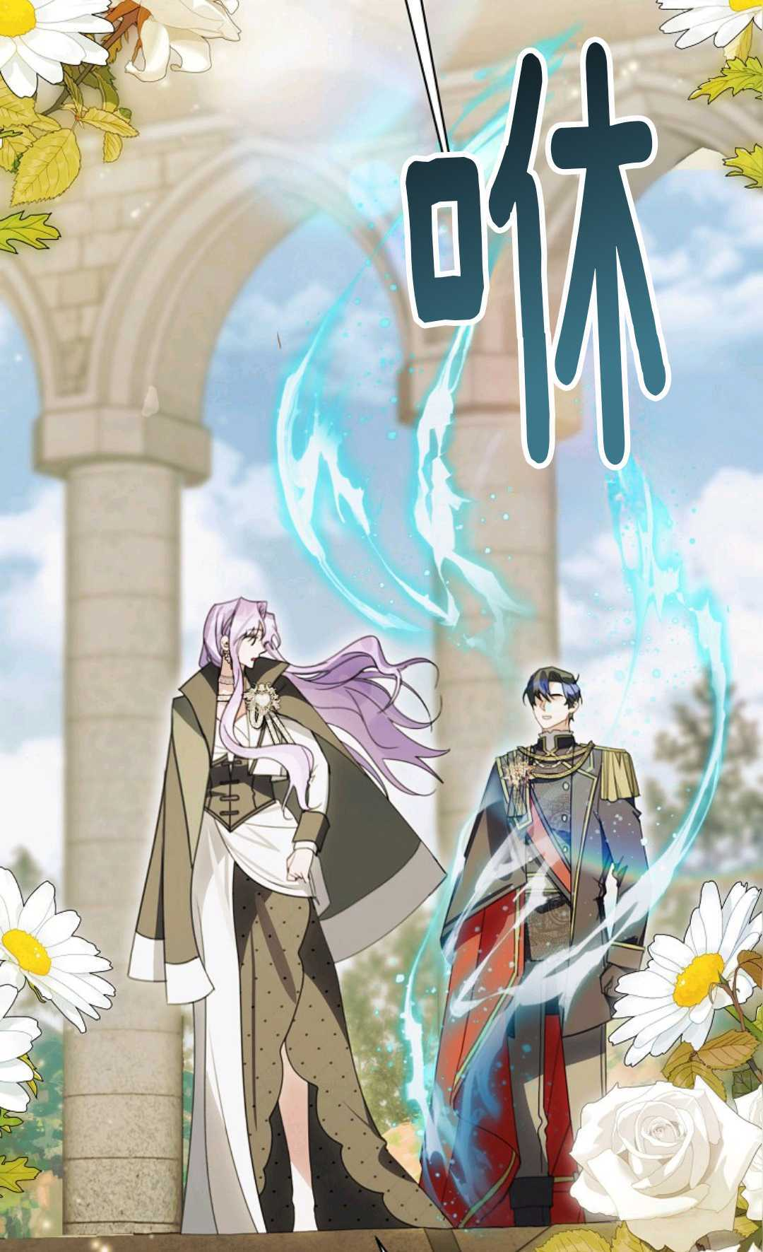 第38话 第54页