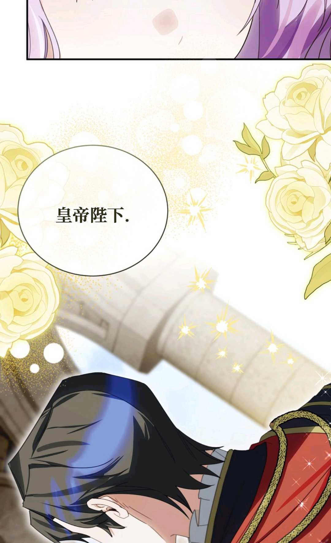 第38话 第68页