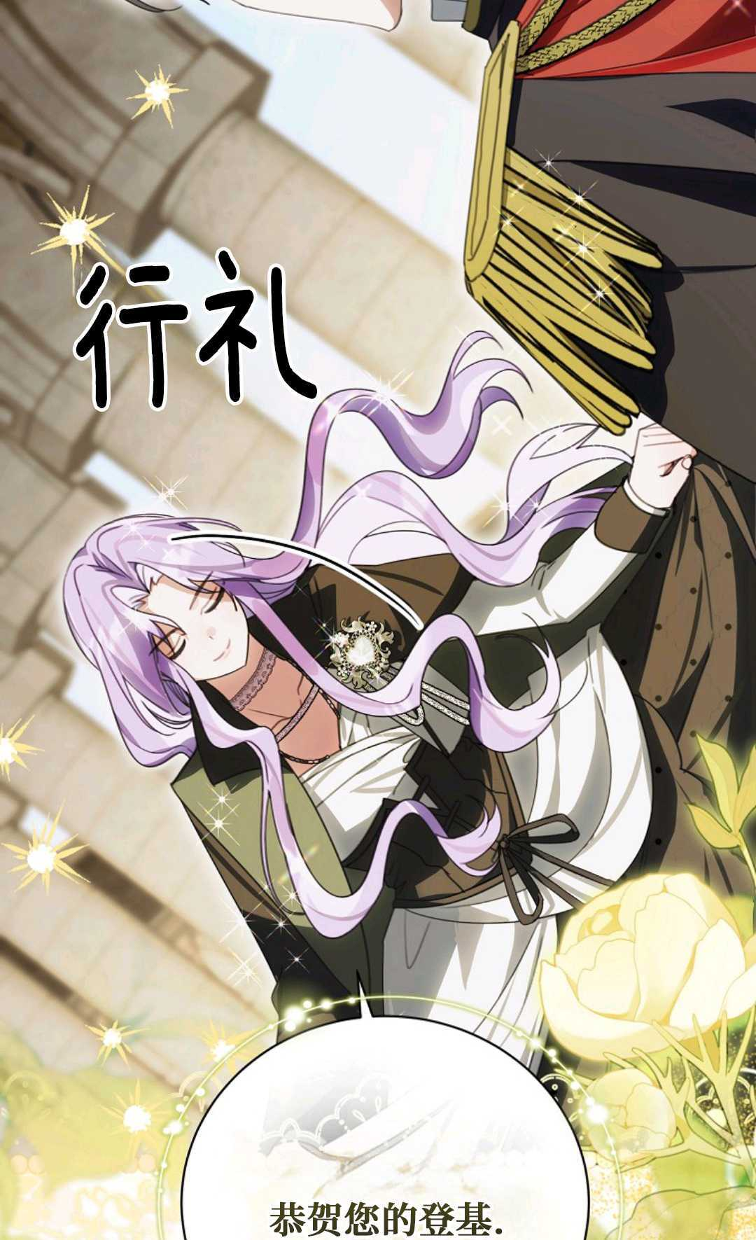 第38话 第69页