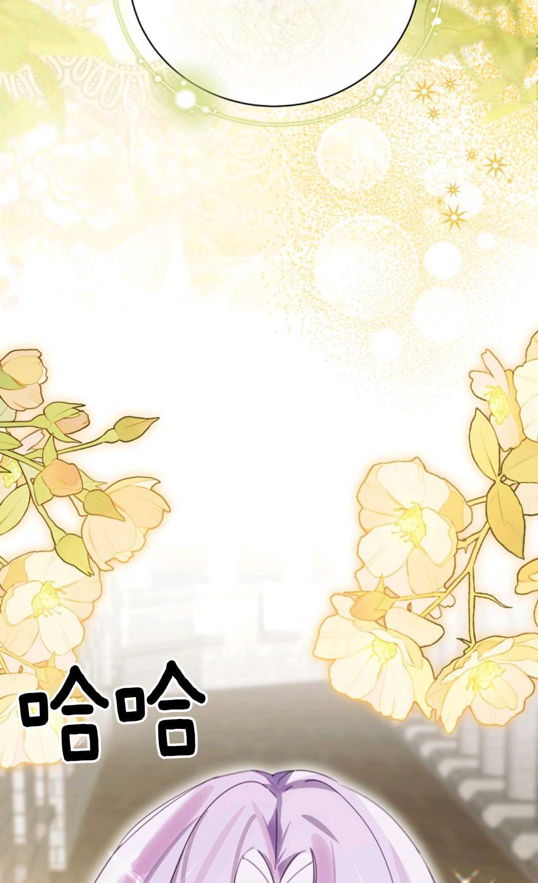 第38话 第70页