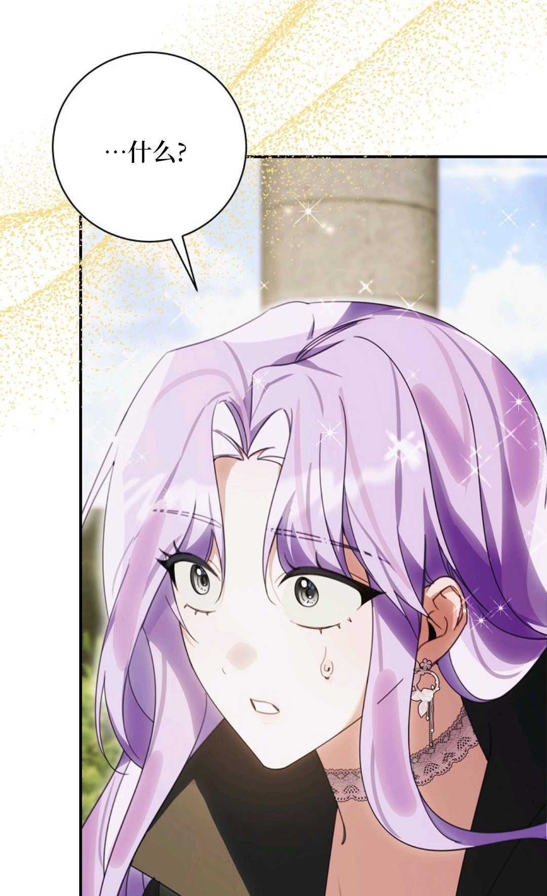 第38话 第83页