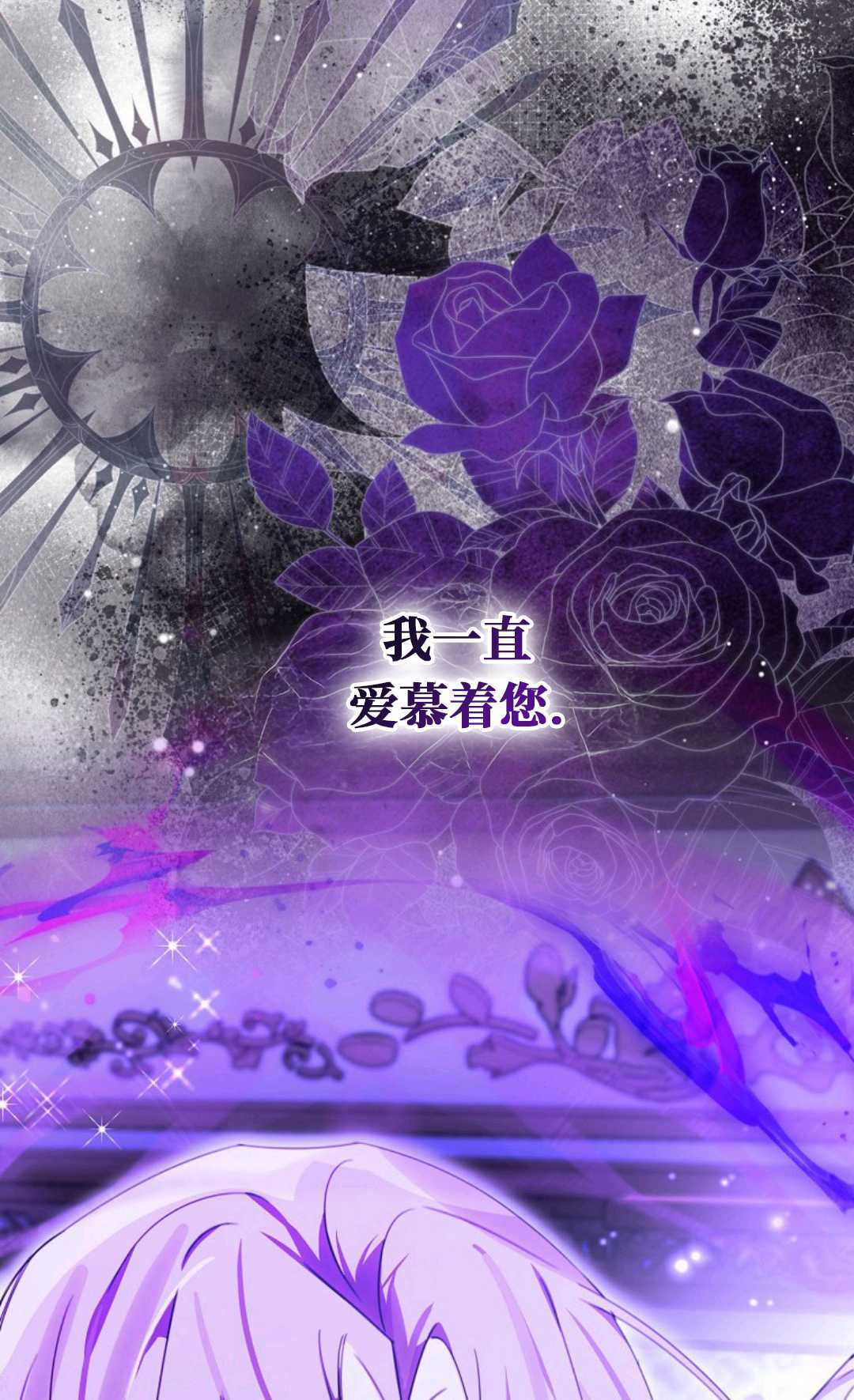 第39话 第3页