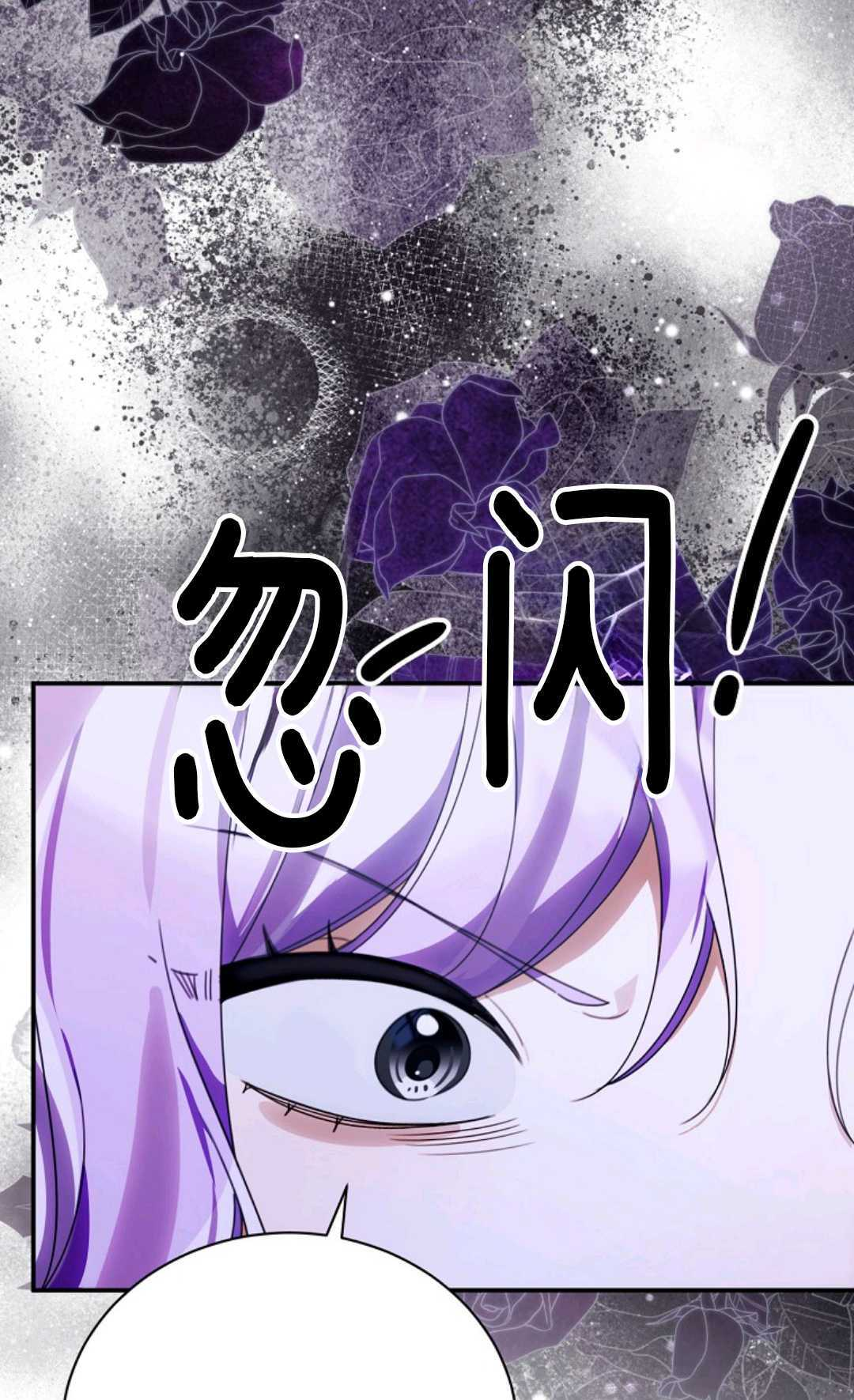第39话 第5页