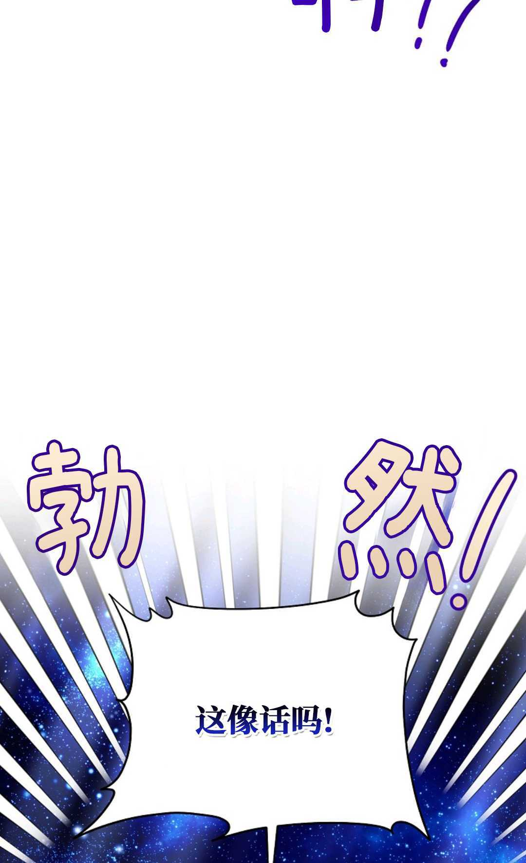 第39话 第9页