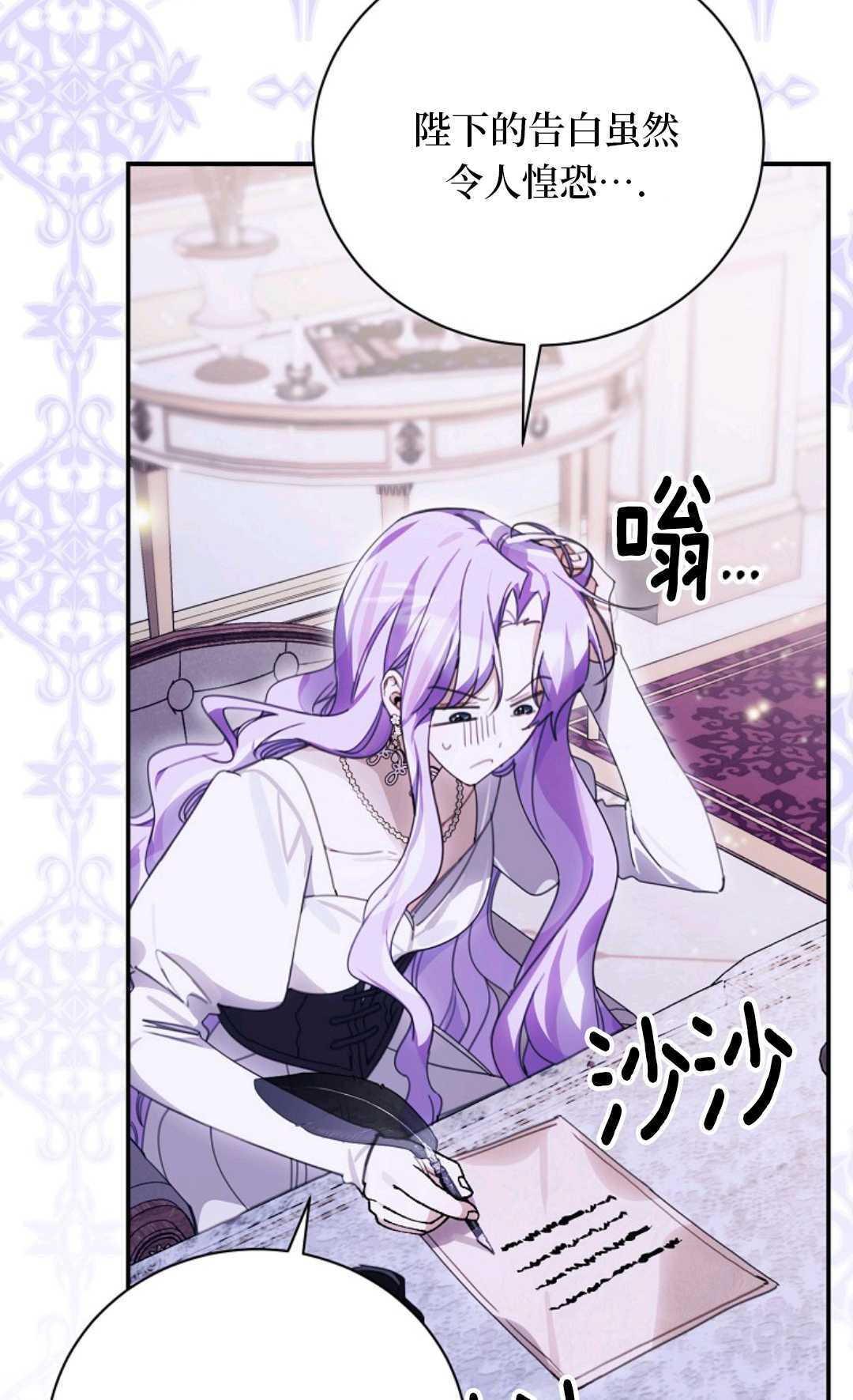 第39话 第13页