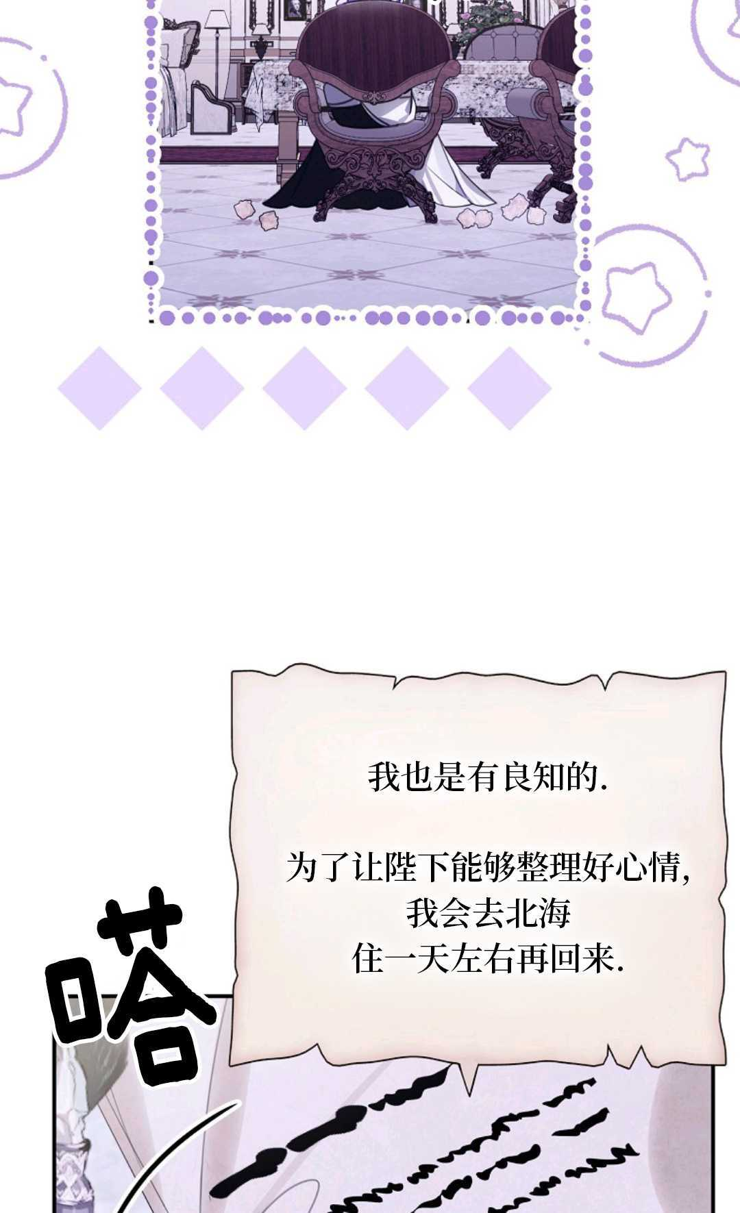 第39话 第15页