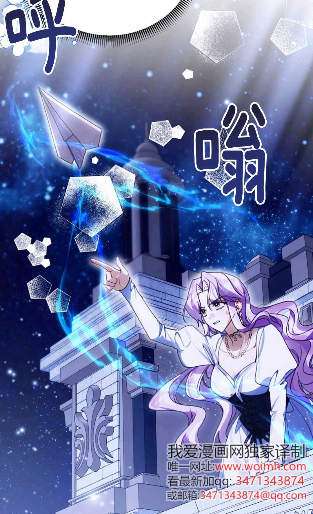 第39话 第17页