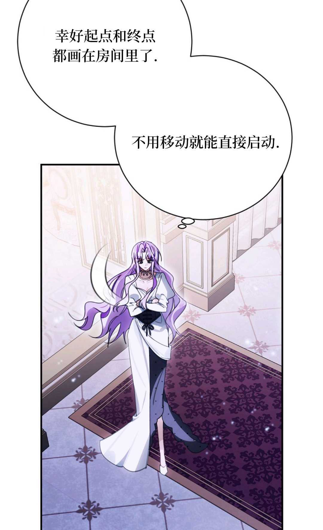 第39话 第20页