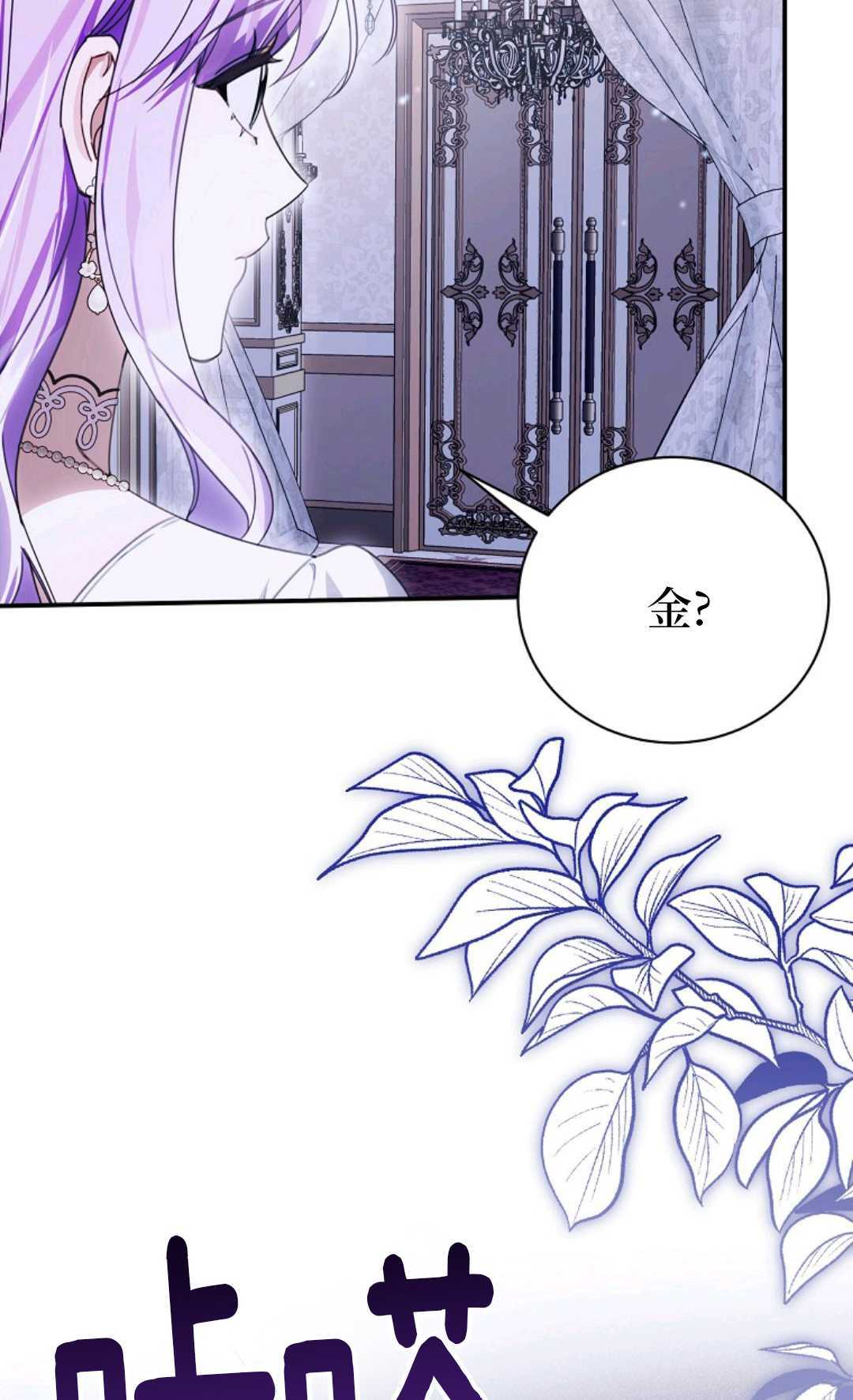 第39话 第22页