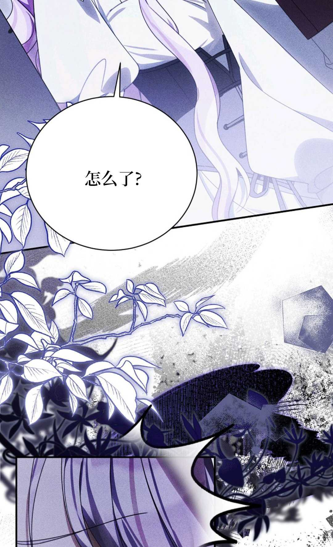 第39话 第24页