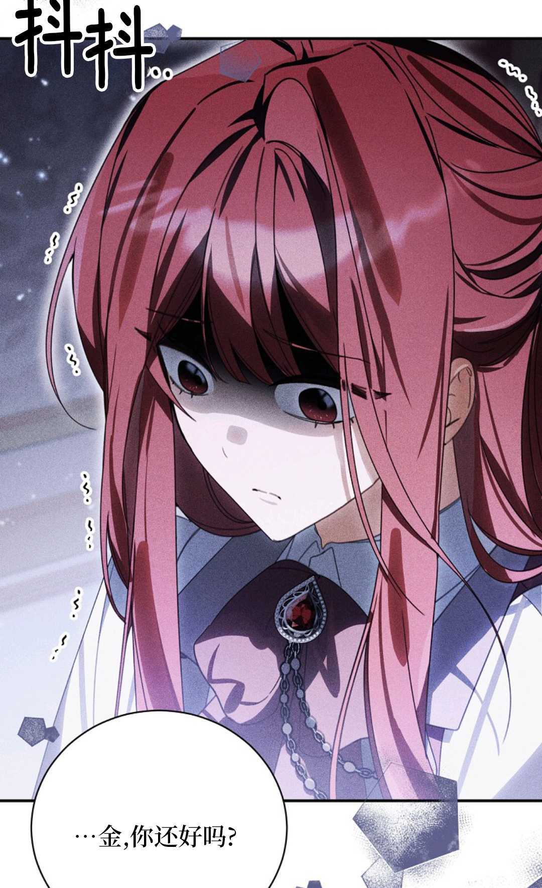 第39话 第26页