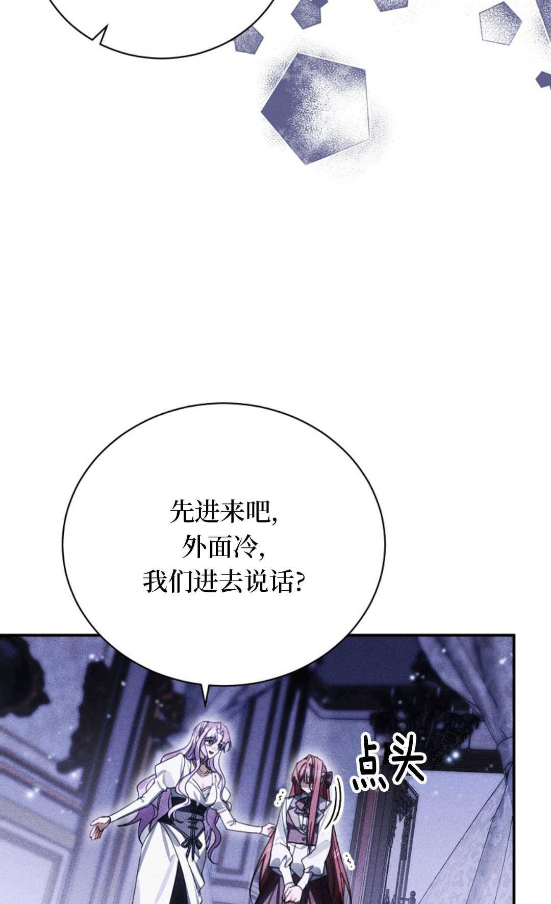 第39话 第27页