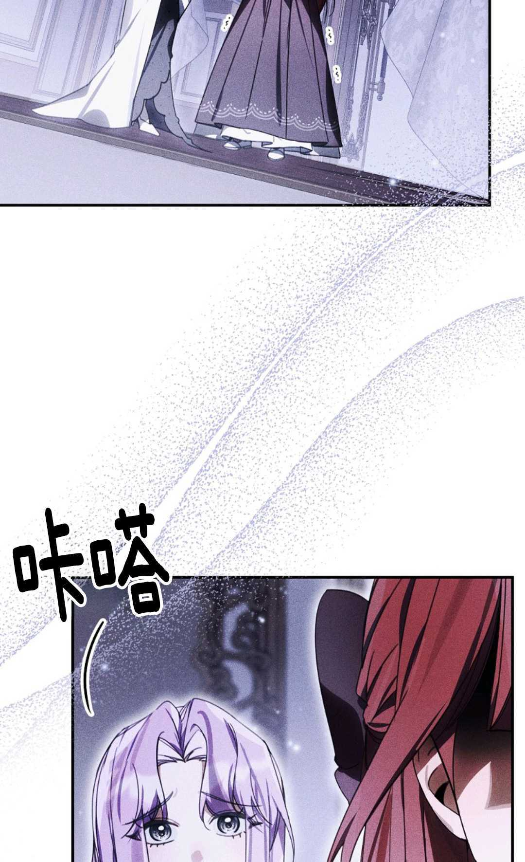 第39话 第28页
