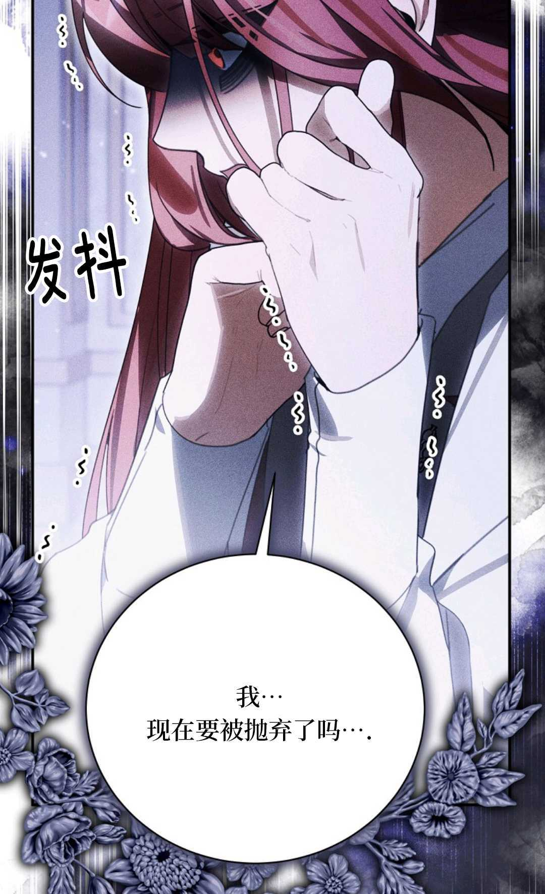 第39话 第32页