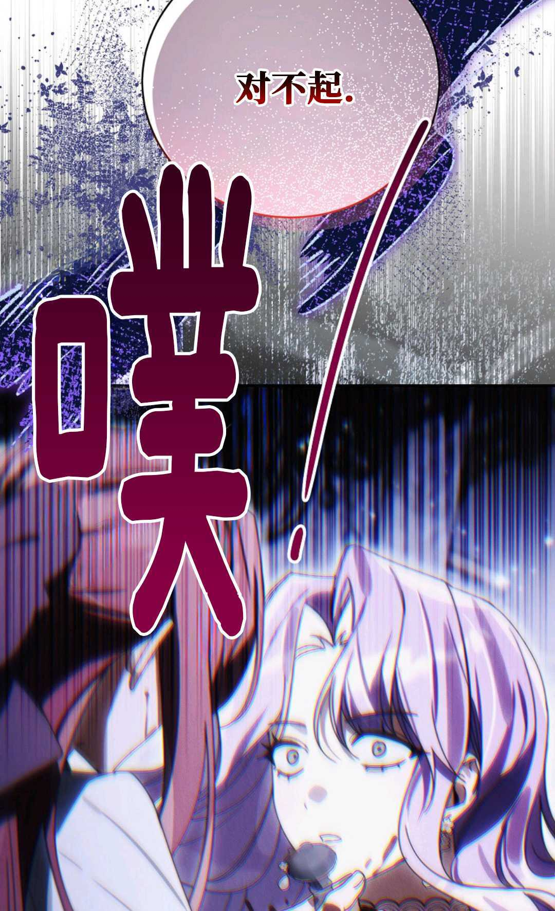 第39话 第39页