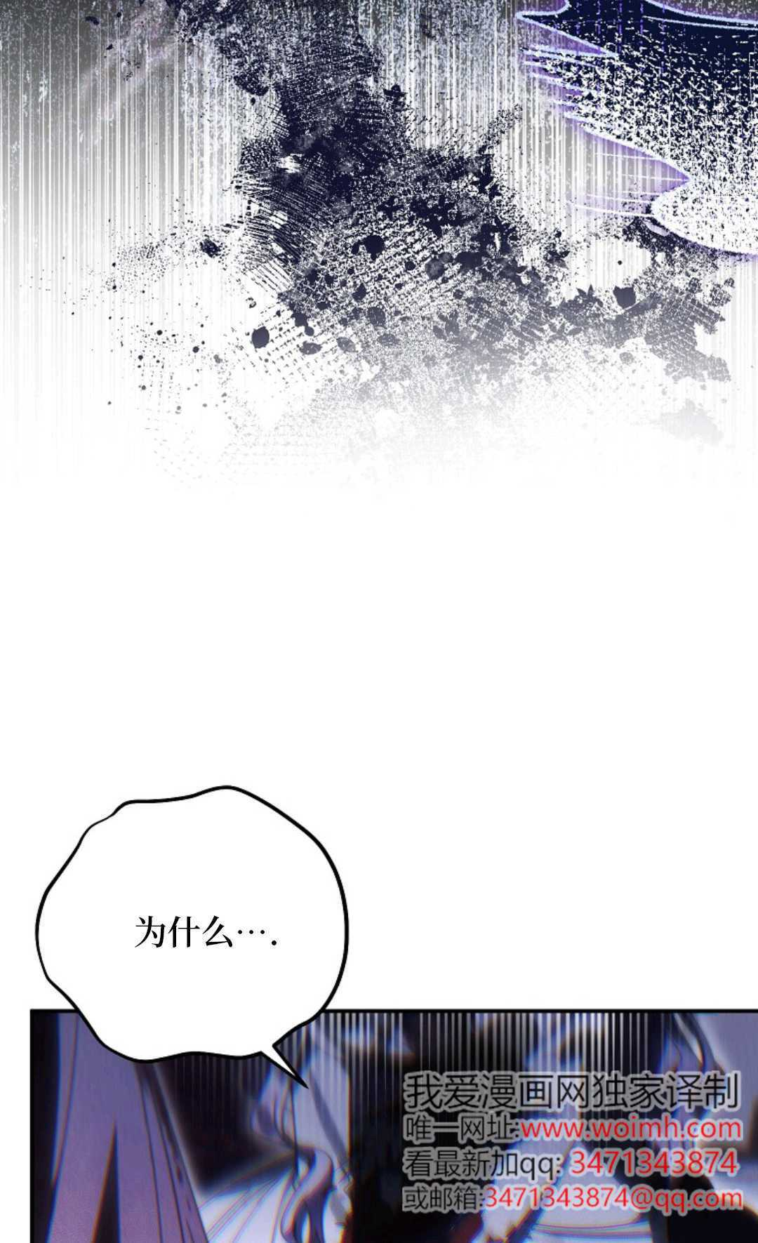 第39话 第41页