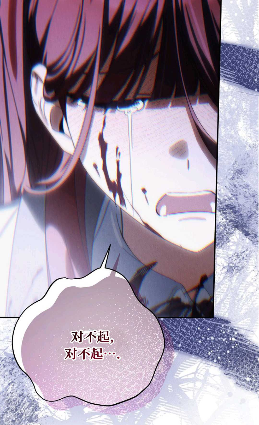 第39话 第43页