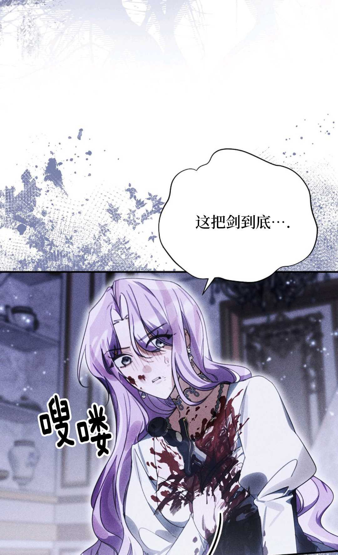第39话 第44页