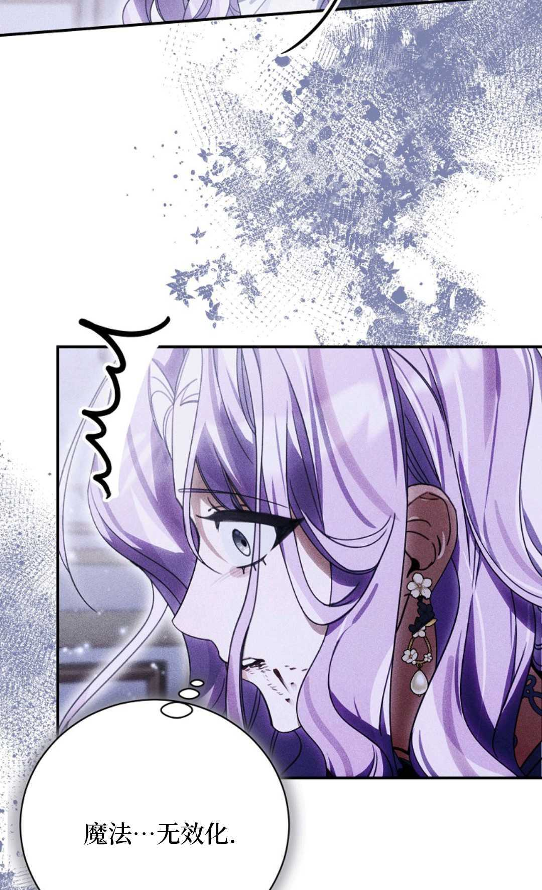 第39话 第45页